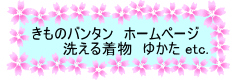 ̃o^̃z[y[W