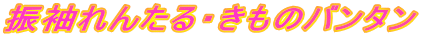 U񂽂Ẽo^