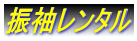 U^