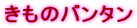̃o^